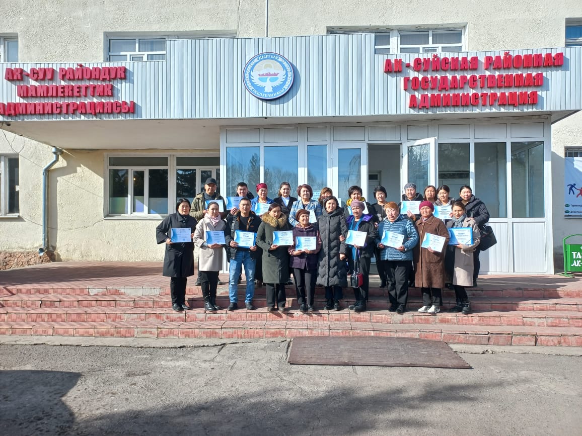 Кыргыз Республикасынын Финансы министрлигинин Окуу борбору тарабынан 2022-жылдын 28-февралынан 4-мартына чейин  окутуучу курс өткөрүлдү.